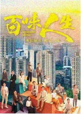 山谷邮局 久播电影网家庭剧集